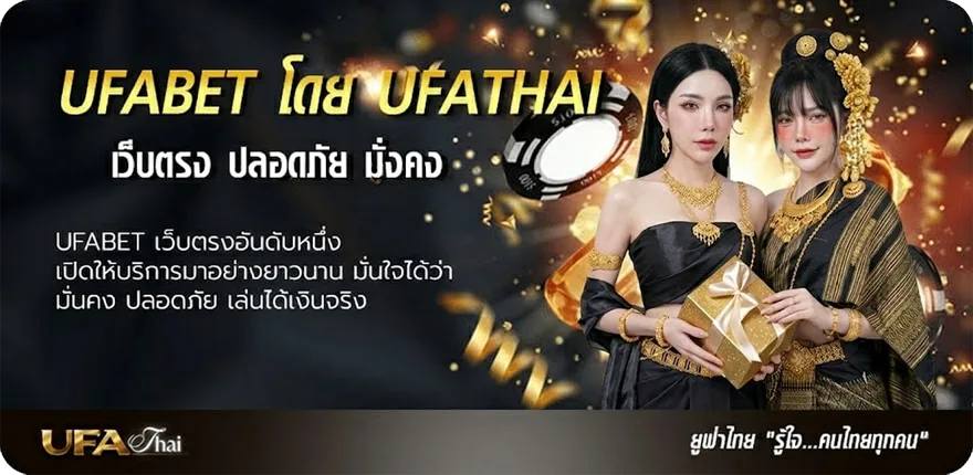 Banner คอร์ดเพลง คืนที่ดาวเต็มฟ้า ยอดนิยม — แทงบอลออนไลน์ คาสิโน หวย มวย สล็อต ครบวงจร