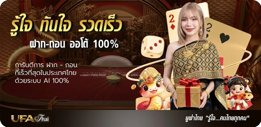 โปรโมชั่น คอร์ดเพลง คืนที่ดาวเต็มฟ้า สมาชิกใหม่ — โปรโมชั่นสมาชิกใหม่