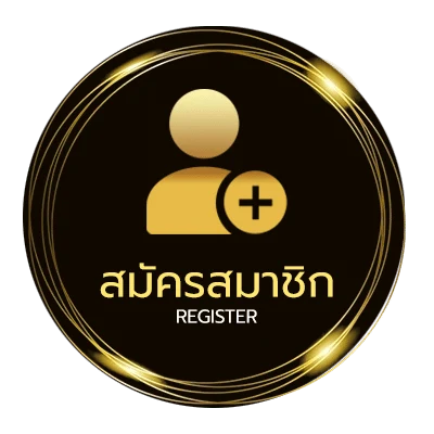 สมัครฟรี คอร์ดเพลง คืนที่ดาวเต็มฟ้า ง่ายสุด ๆ