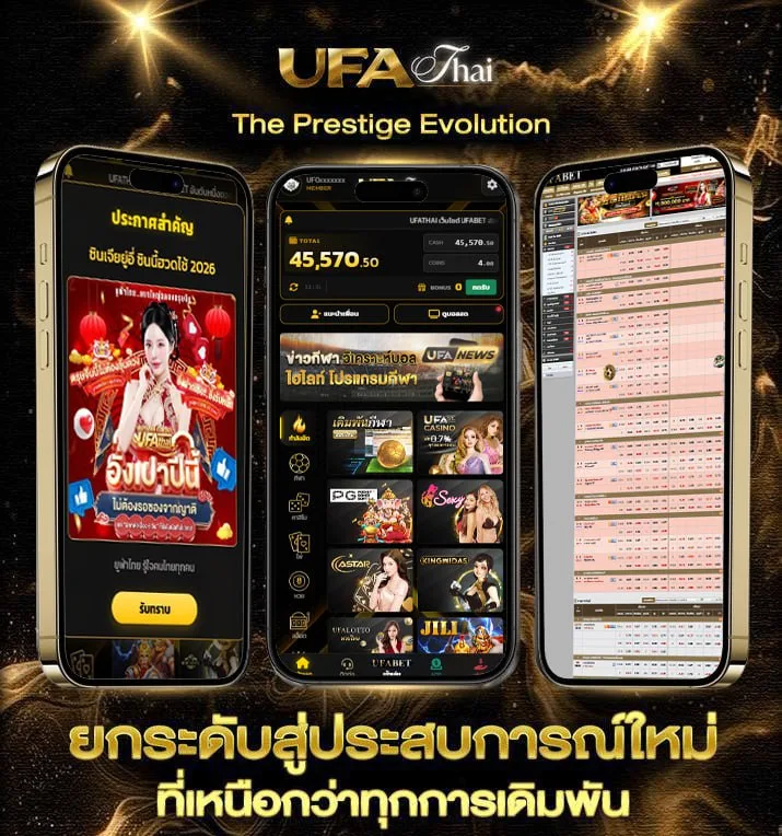 คอร์ดเพลง คืนที่ดาวเต็มฟ้า  เว็บแทงบอล